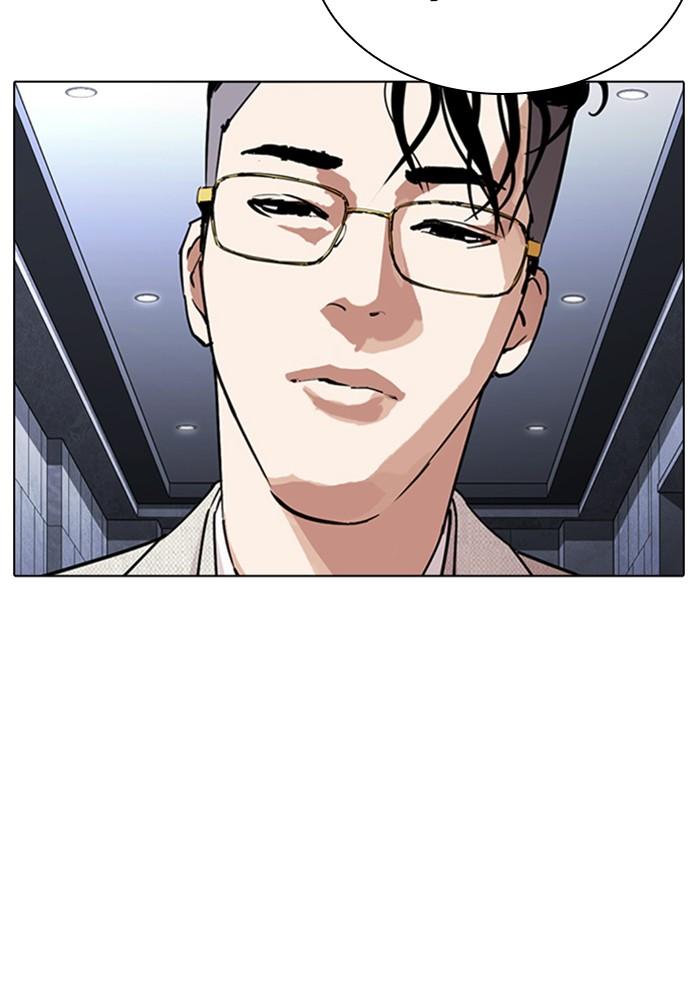 Lookism ตอนที่ 291 หน้า 16