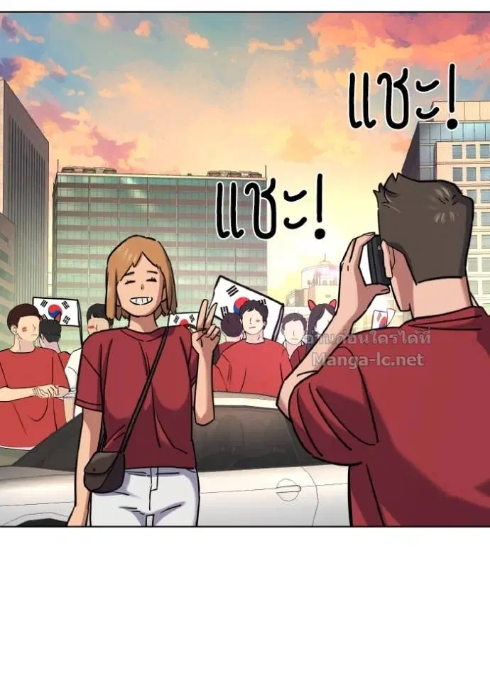 Reborn Rich ตอนที่ 165 หน้า 87