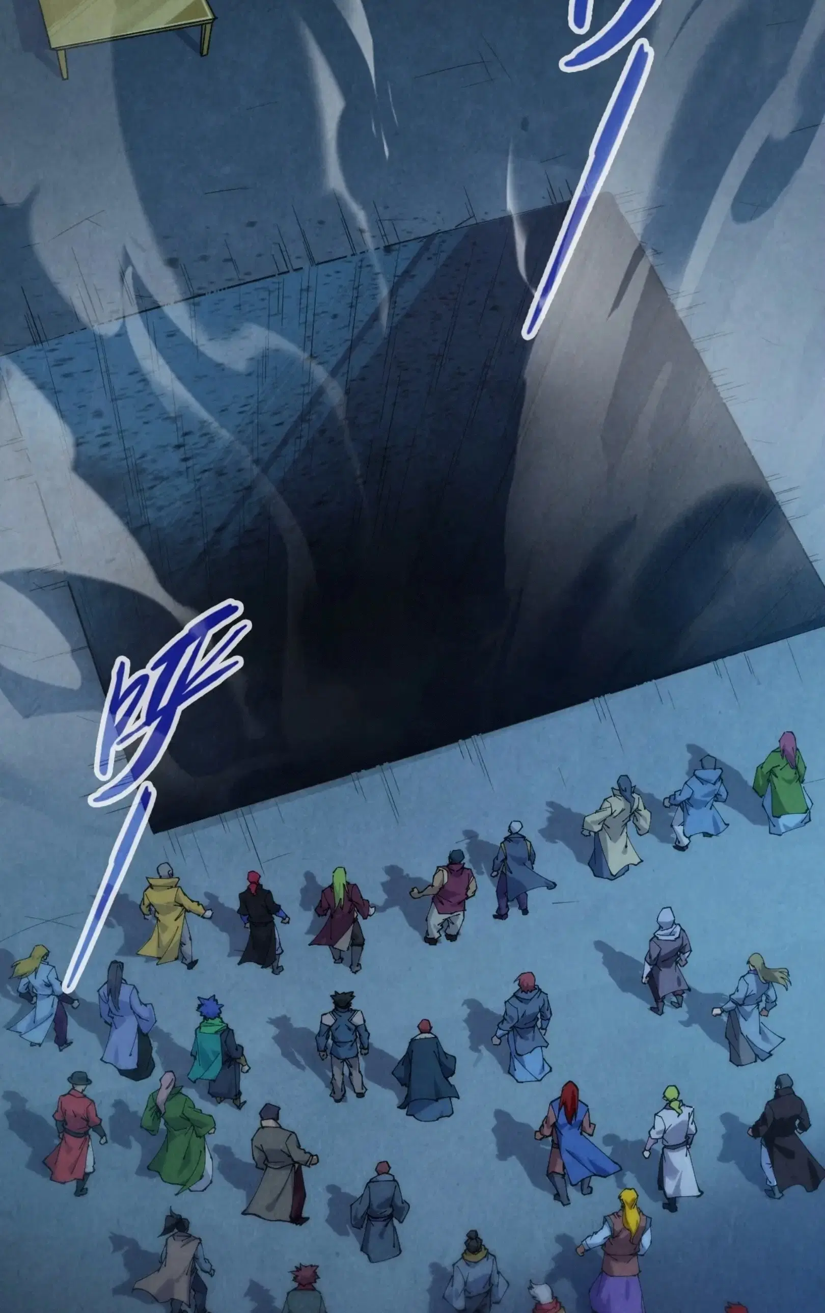 The Eternal Supreme ตอนที่ 247 หน้า 57