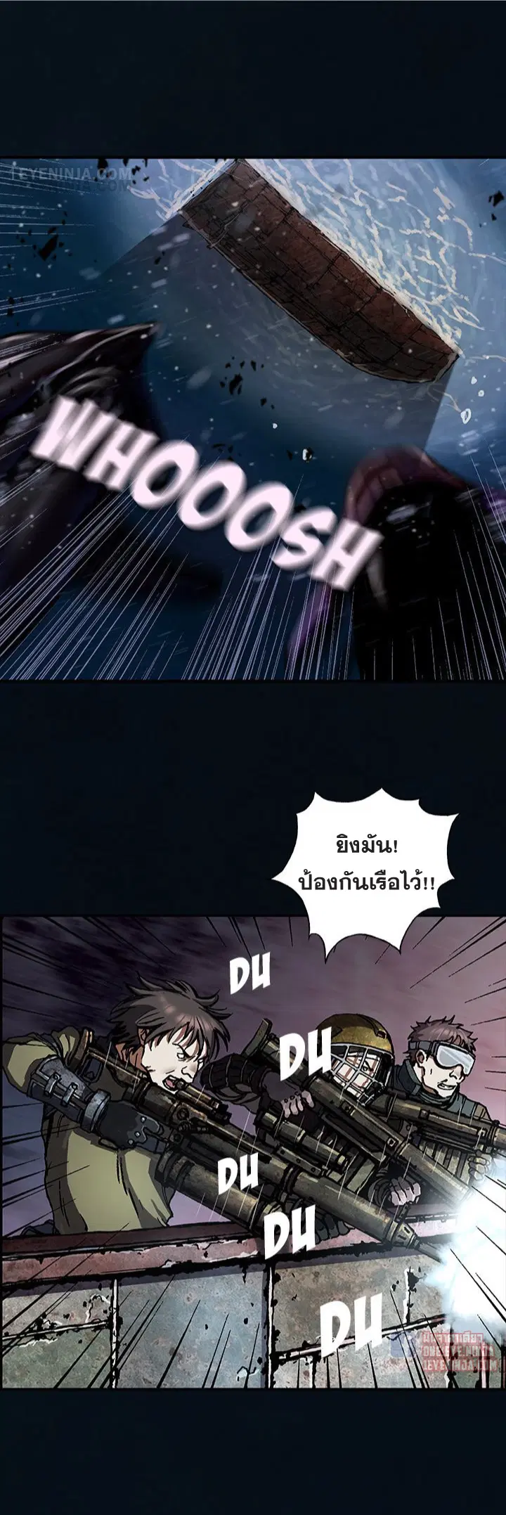 Leviathan ตอนที่ 166 หน้า 6