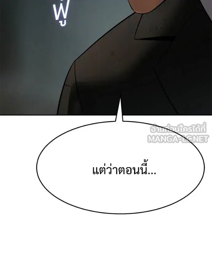 Baek XX ตอนที่ 164 หน้า 132