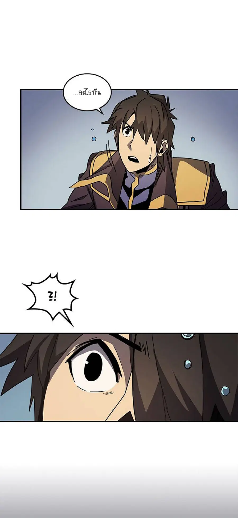 A Returner’s Magic Should Be Special ตอนที่ 102 หน้า 49