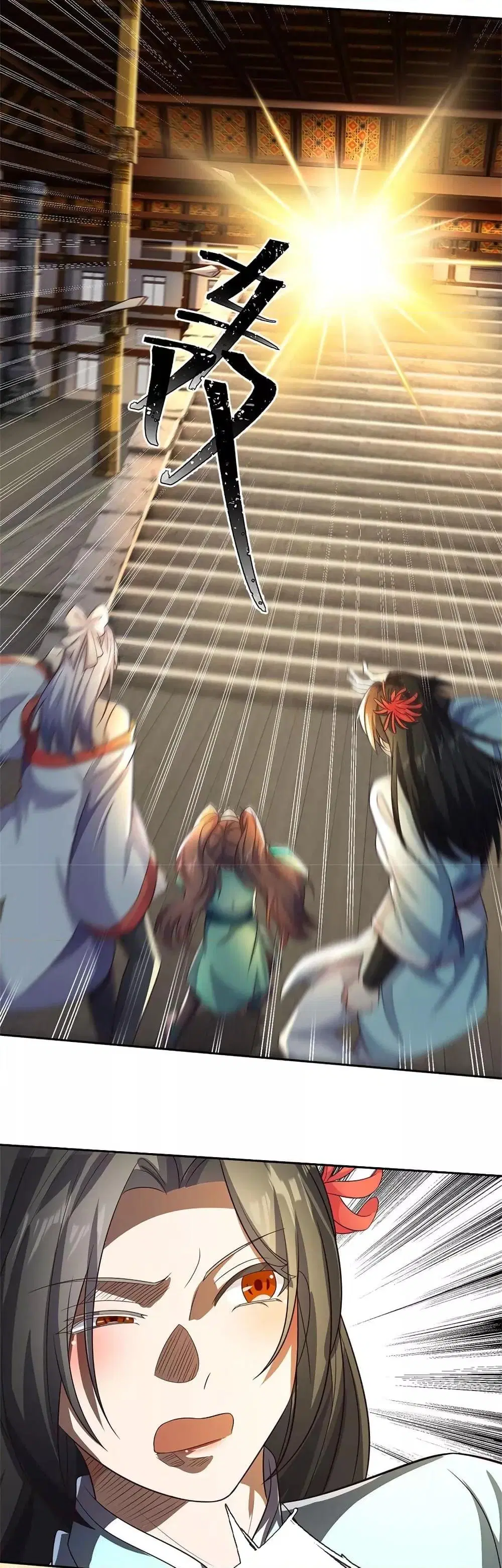 I Can Become A Sword God ตอนที่ 164 หน้า 10