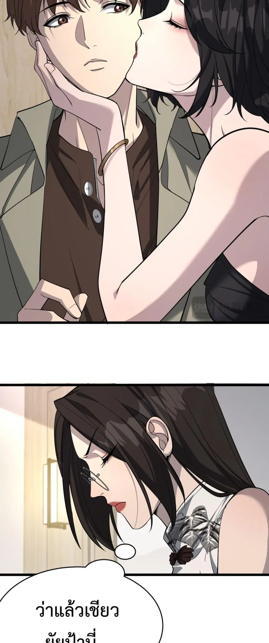 i’m stuck on the same day for a thousand years ตอนที่ 69 หน้า 18