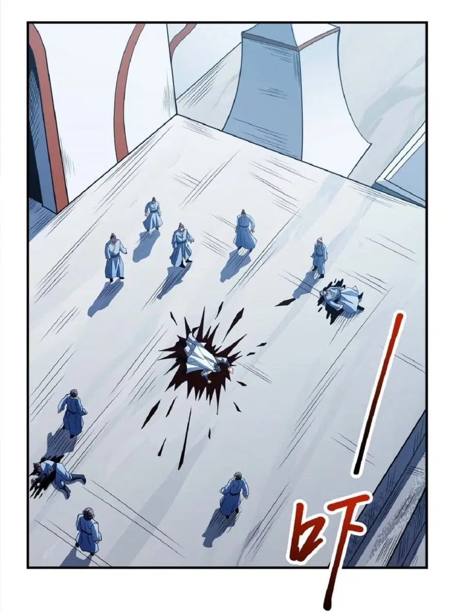 God of Martial Arts ตอนที่ 626 หน้า 6