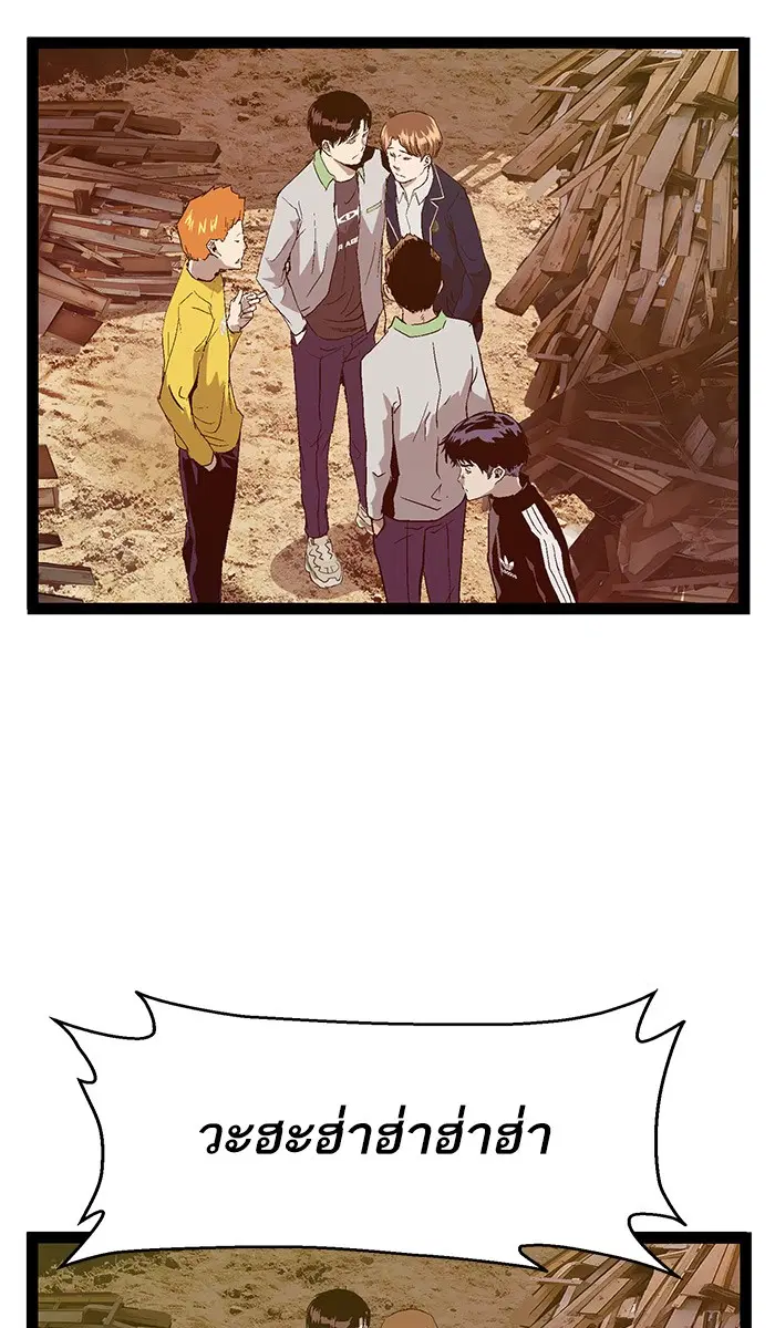 Weak Hero ตอนที่ 95 หน้า 34