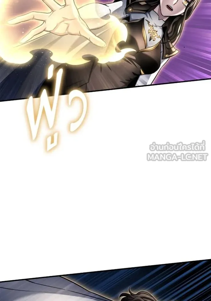 Superhuman Battlefield เกมของยอดมนุษย์ ตอนที่ 140 หน้า 14