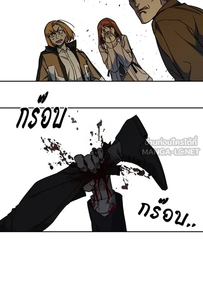 Study Group ตอนที่ 278 หน้า 33