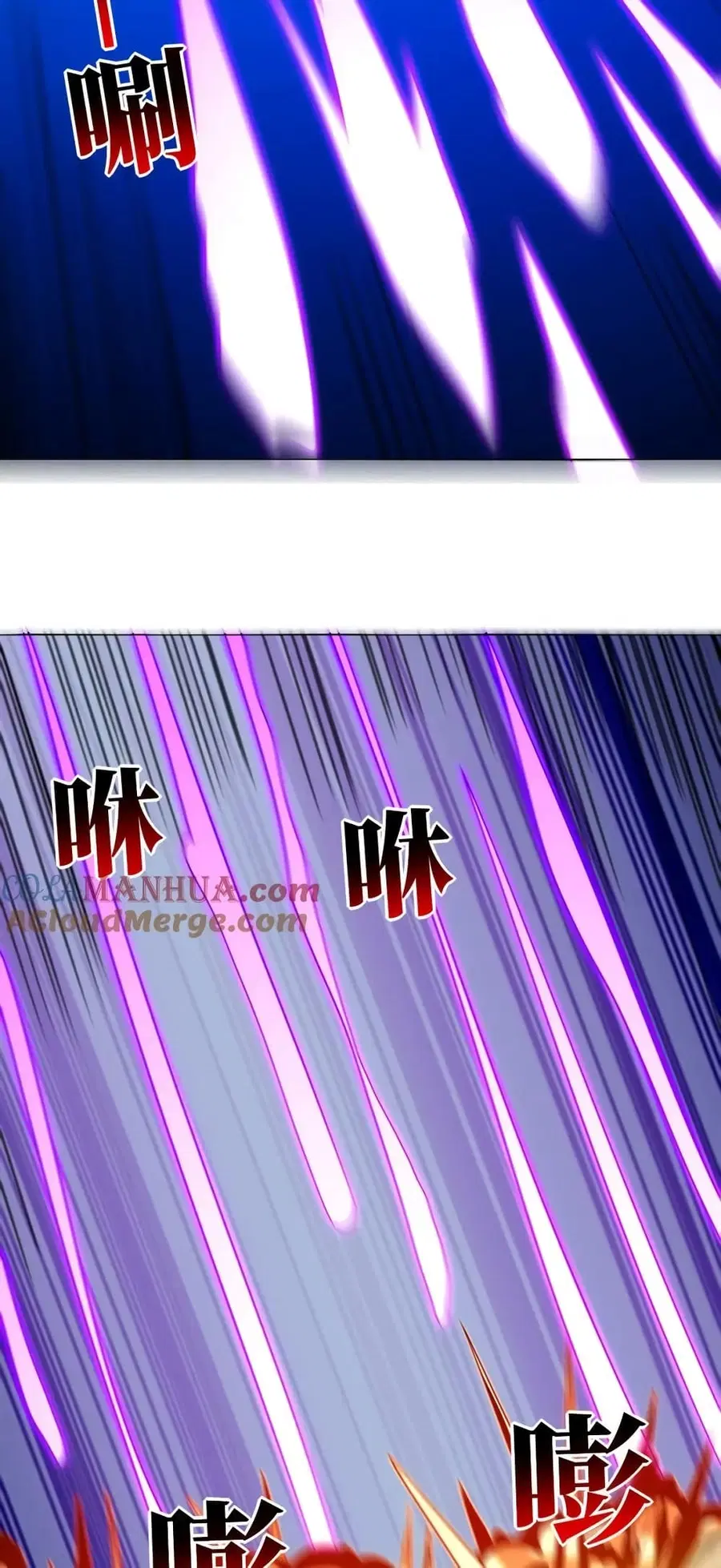 High Energy Strikes ตอนที่ 273 หน้า 15