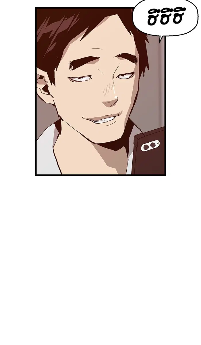 Weak Hero ตอนที่ 31 หน้า 87