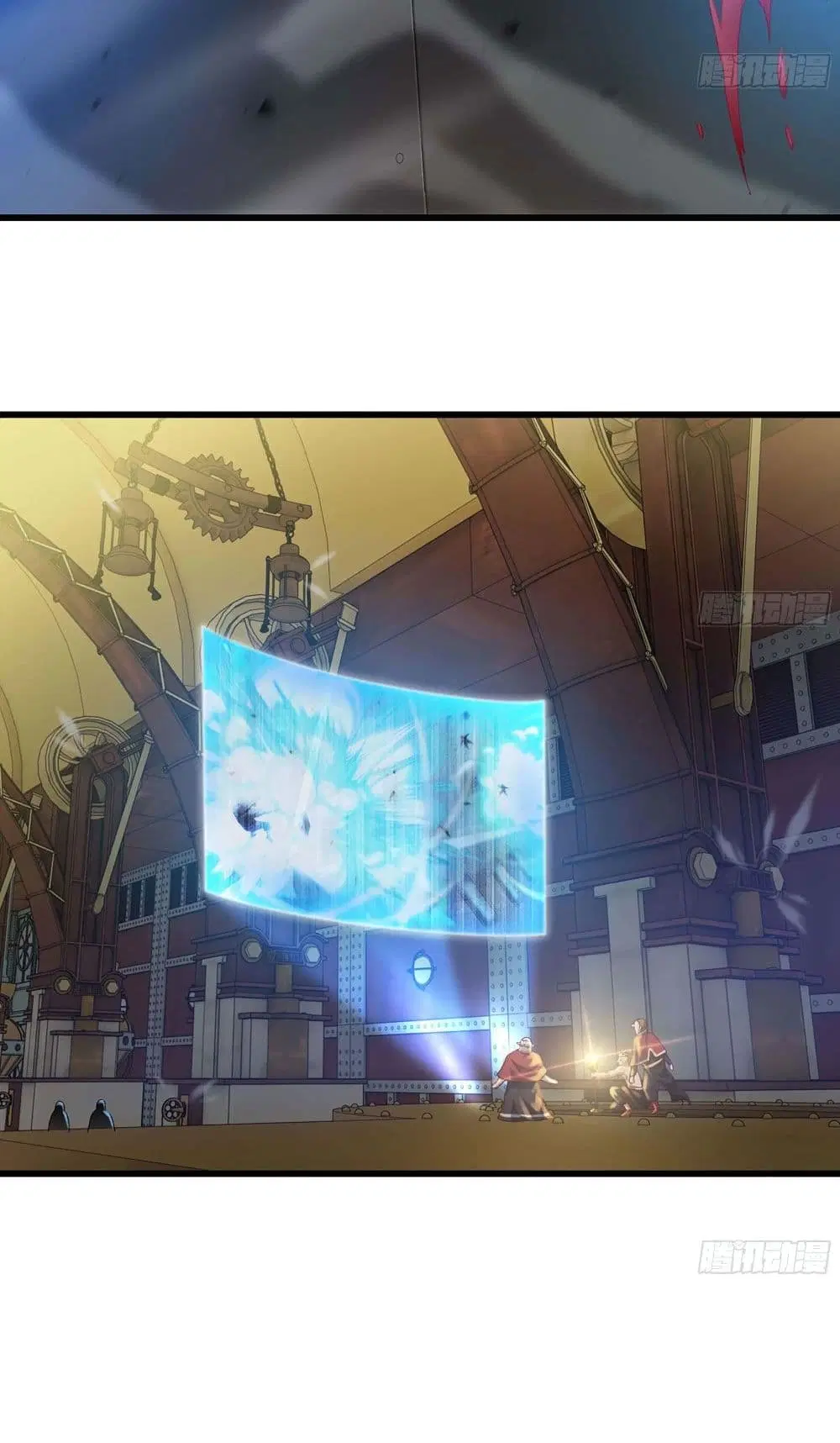 My Wife is a Demon Queen ตอนที่ 223 หน้า 16