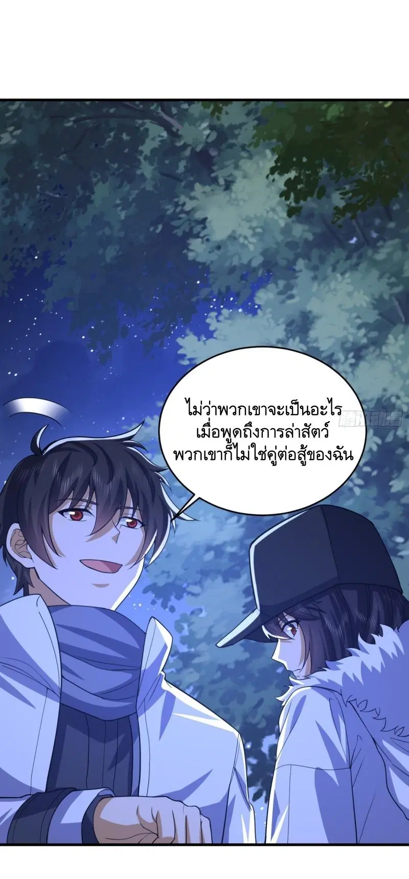 The First Order ตอนที่ 434 หน้า 34