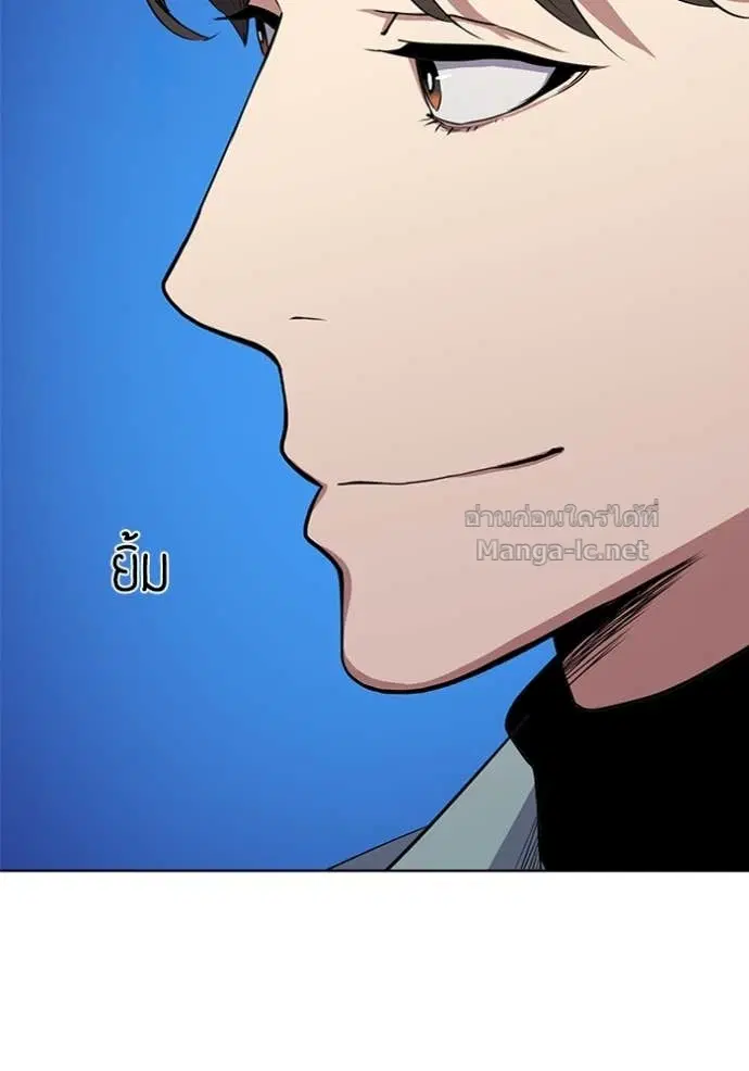 Reborn Rich ตอนที่ 25 หน้า 33
