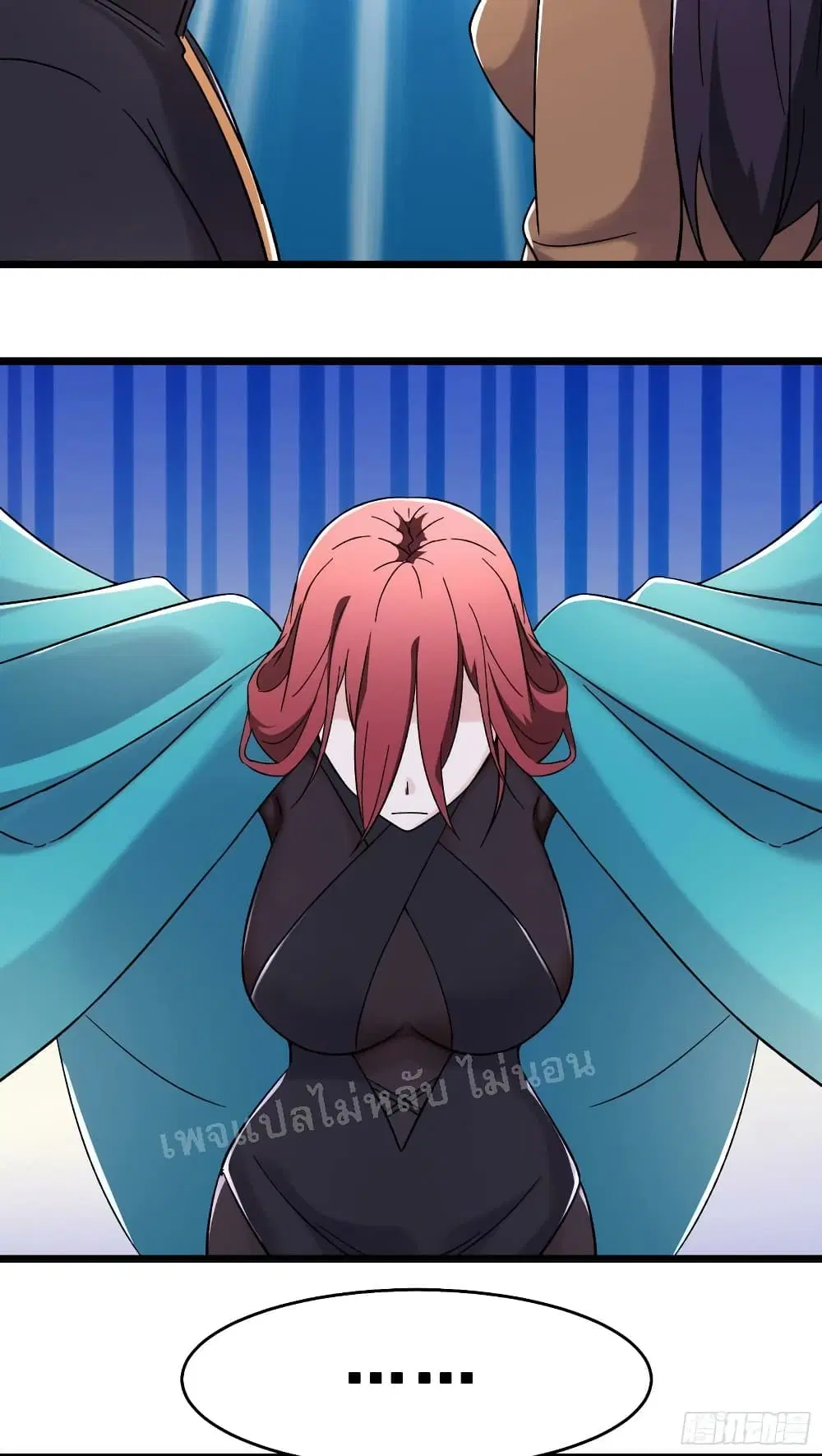 My Harem is All Female Students ตอนที่ 165 หน้า 15