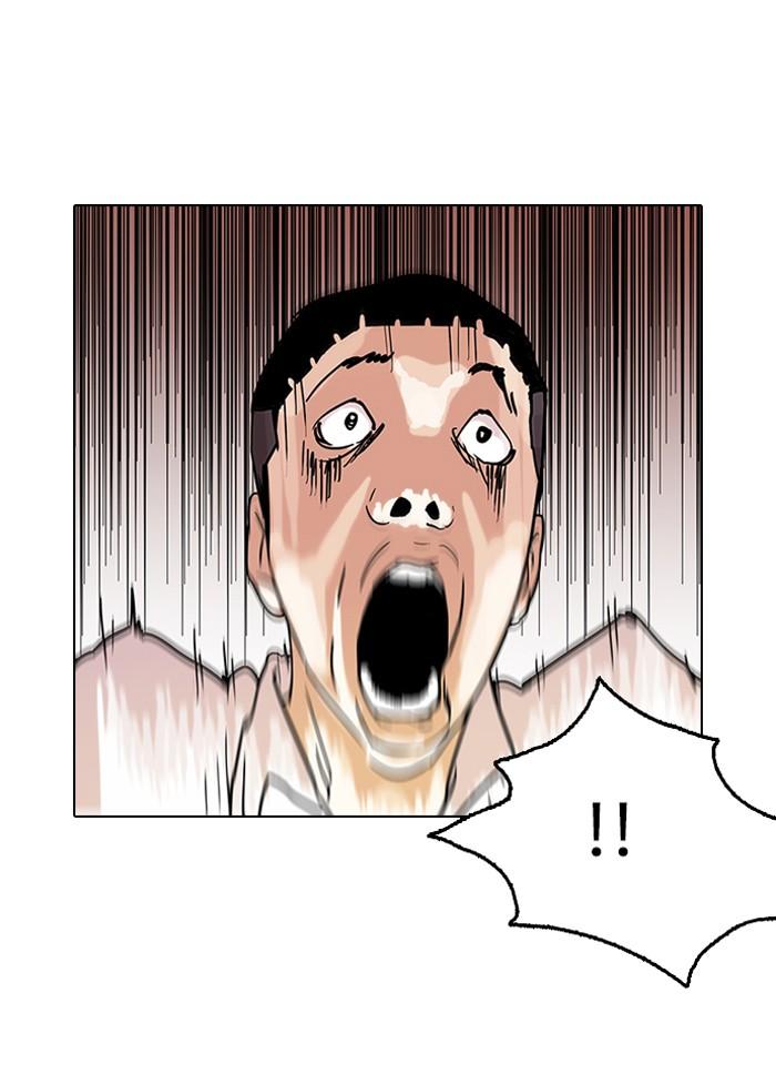 Lookism ตอนที่ 125 หน้า 24