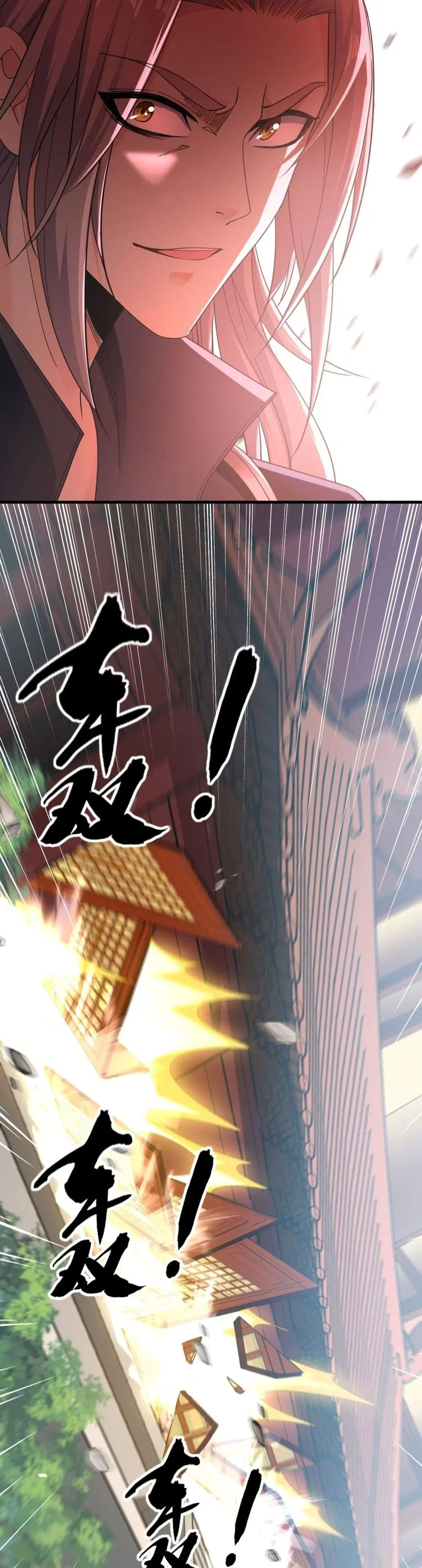 The Ten Great Emperors At The Beginning Are All My Apprentices ตอนที่ 10 หน้า 13