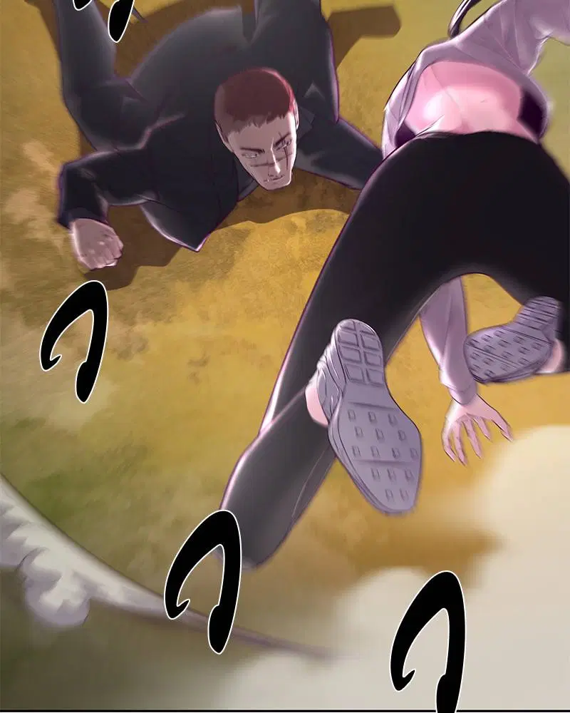 The Boy of Death ตอนที่ 113 หน้า 43