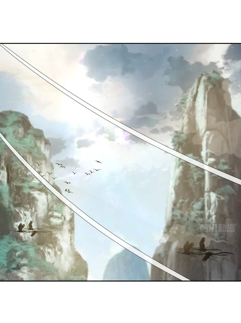 King Star Emperor ตอนที่ 113 หน้า 27
