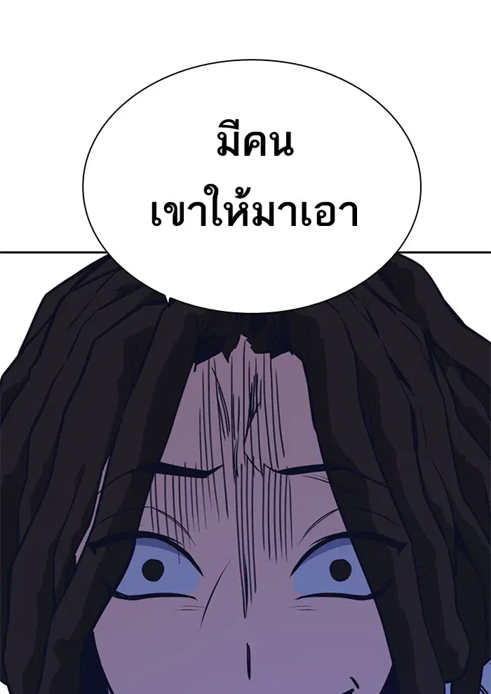 Study Group ตอนที่ 93 หน้า 107