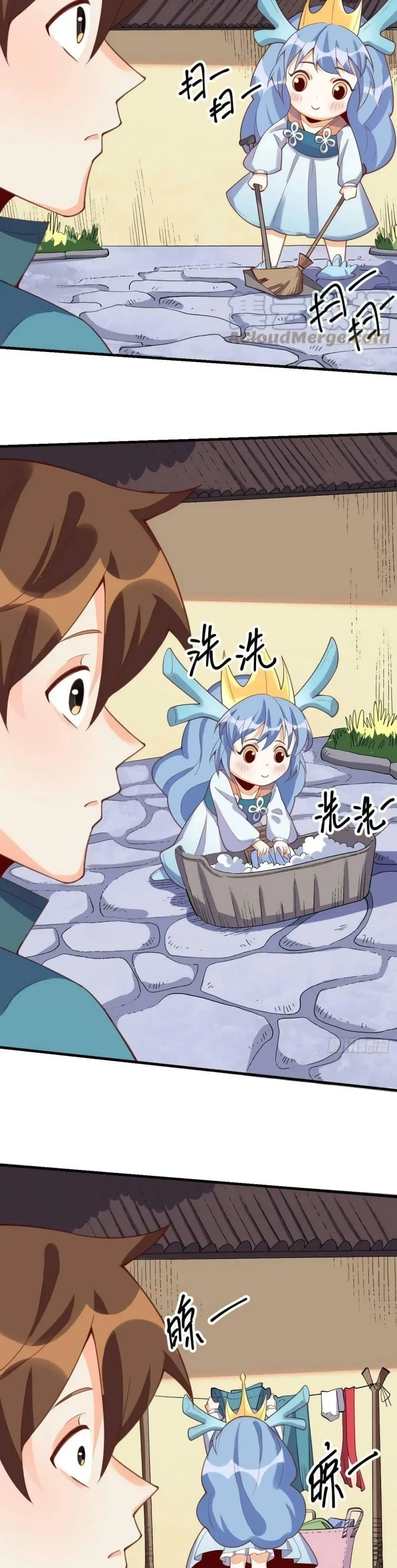 It Turns Out That I Am A Big Cultivator ตอนที่ 176 หน้า 29