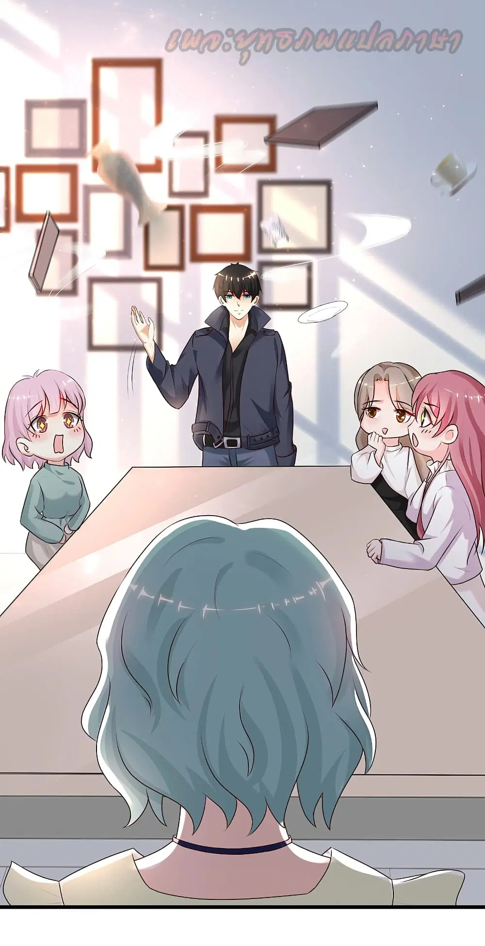 The Strongest Peach Blossom ตอนที่ 189 หน้า 25
