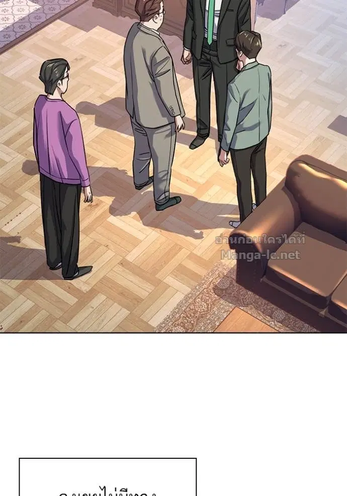 Reborn Rich ตอนที่ 96 หน้า 21