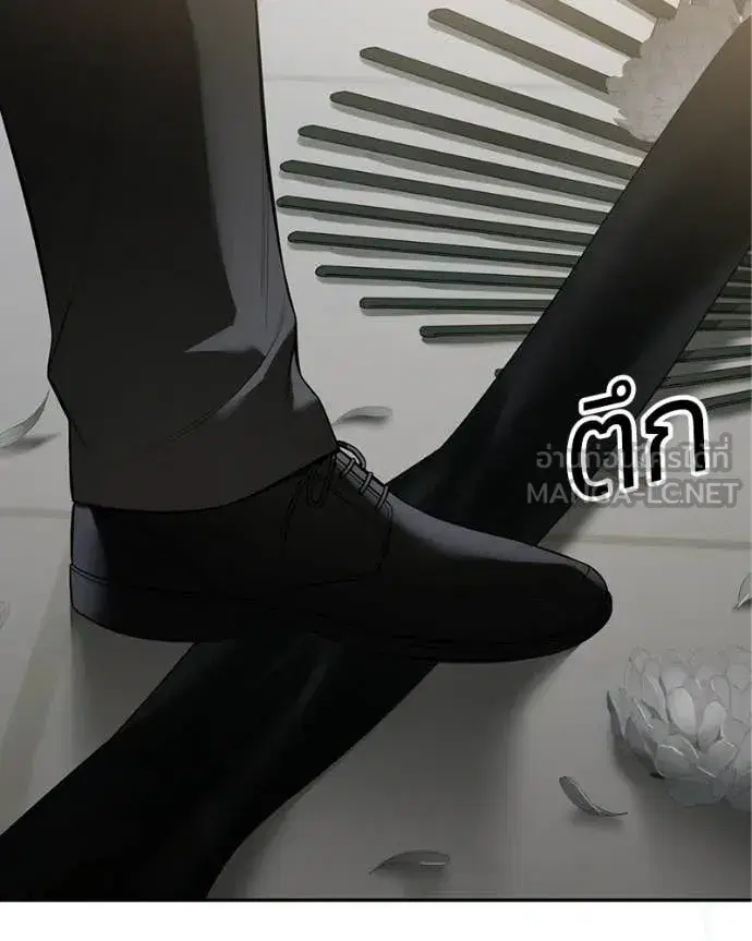 Baek XX ตอนที่ 153 หน้า 229