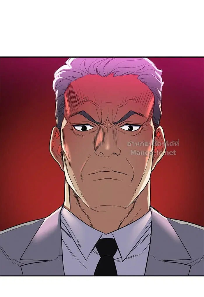 Reborn Rich ตอนที่ 1 หน้า 223