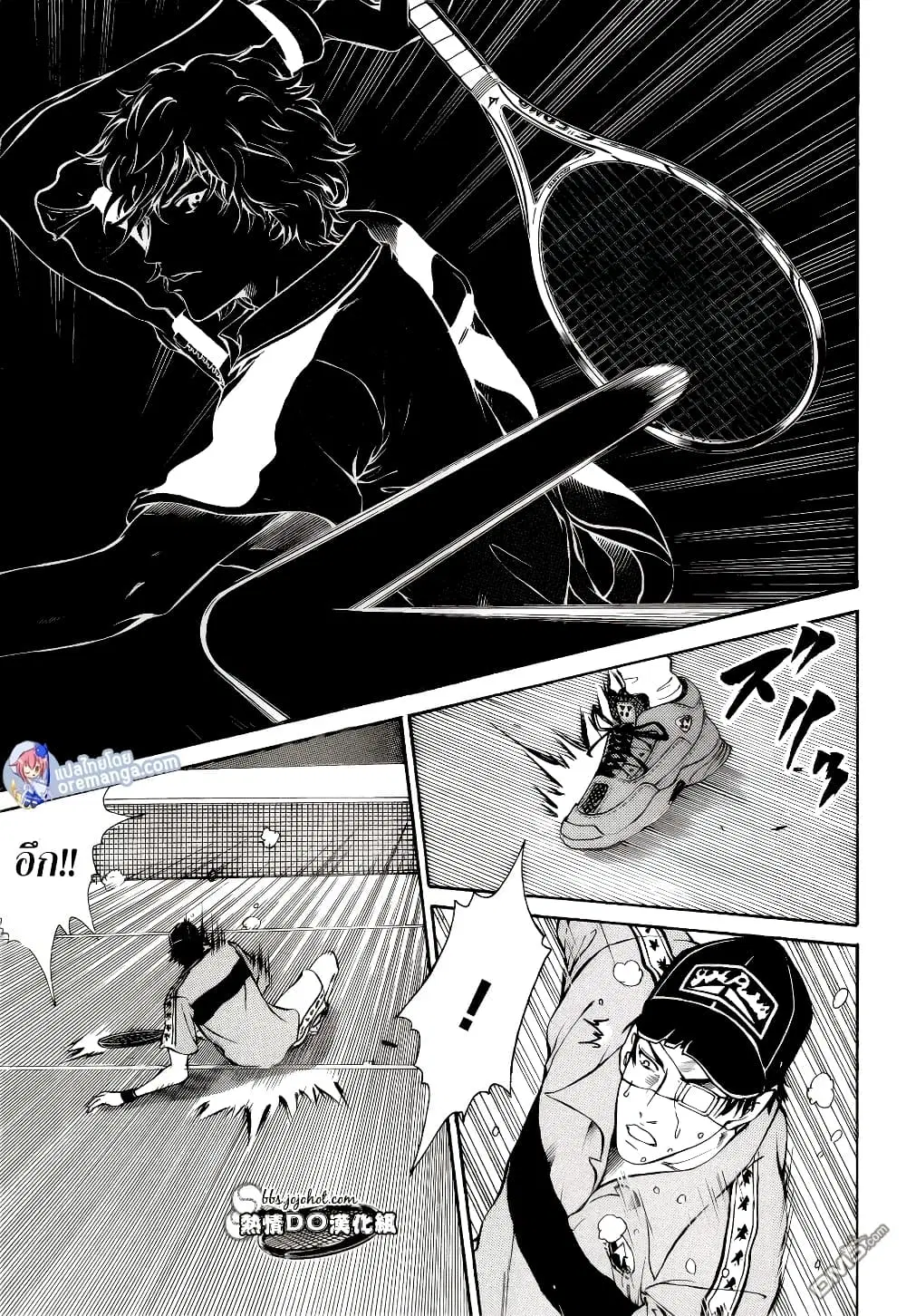 New Prince of Tennis ตอนที่ 110 หน้า 7