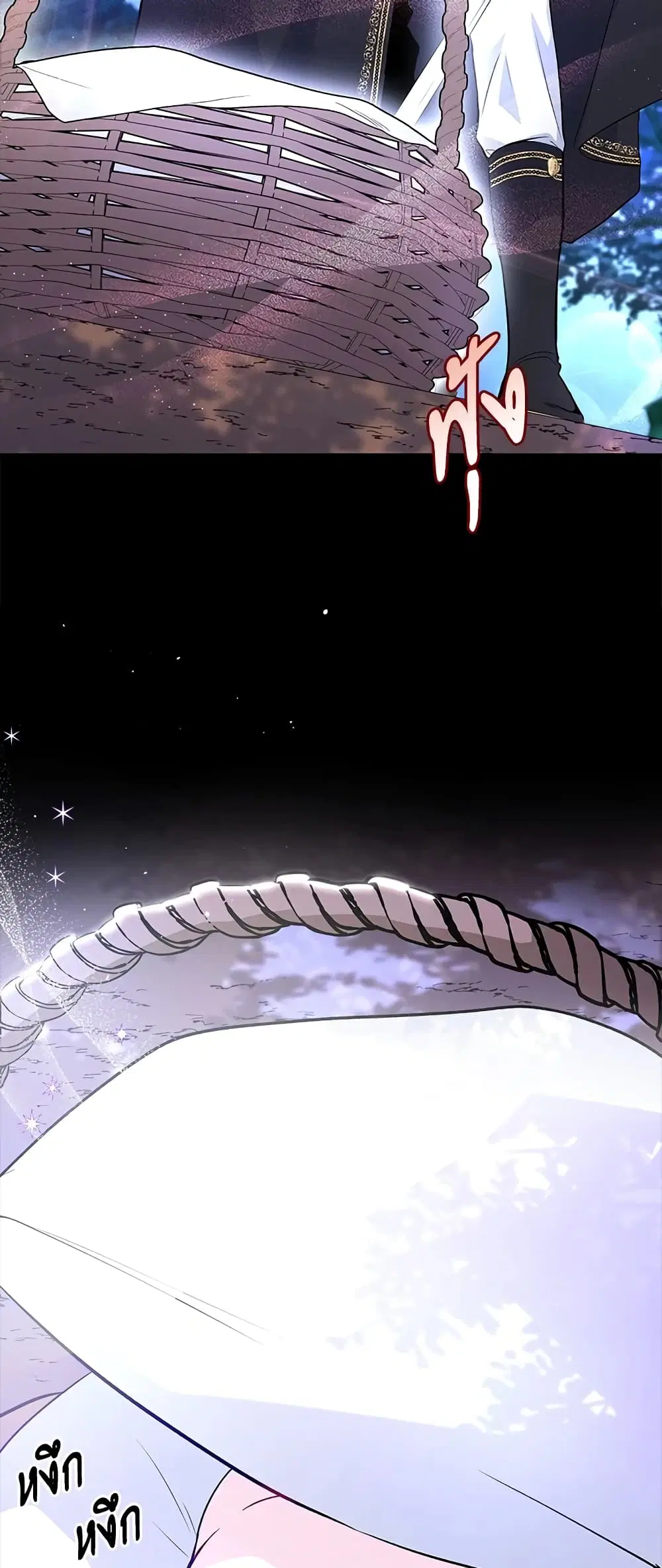 The Symbiotic Relationship Between a Panther and a Rabbit ตอนที่ 29 หน้า 24