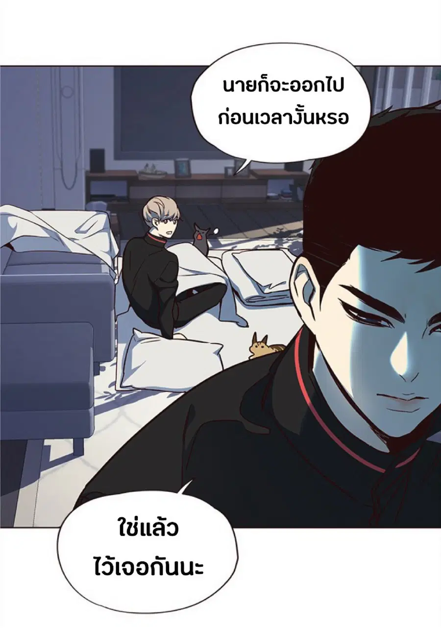 Eleceed ตอนที่ 36 หน้า 55