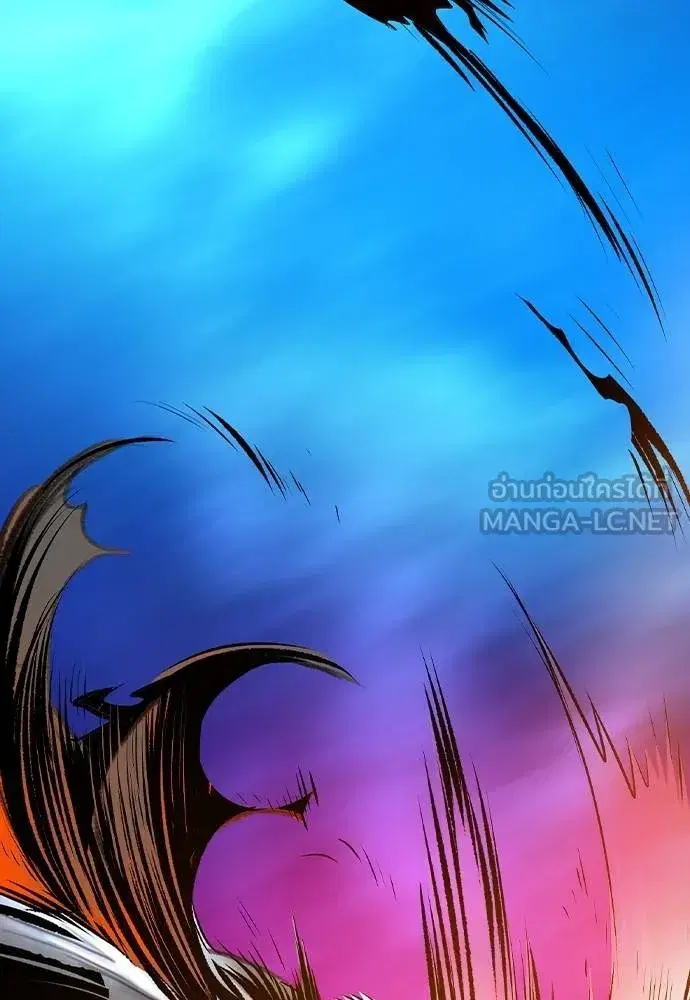 Jungle Juice ตอนที่ 138 หน้า 72