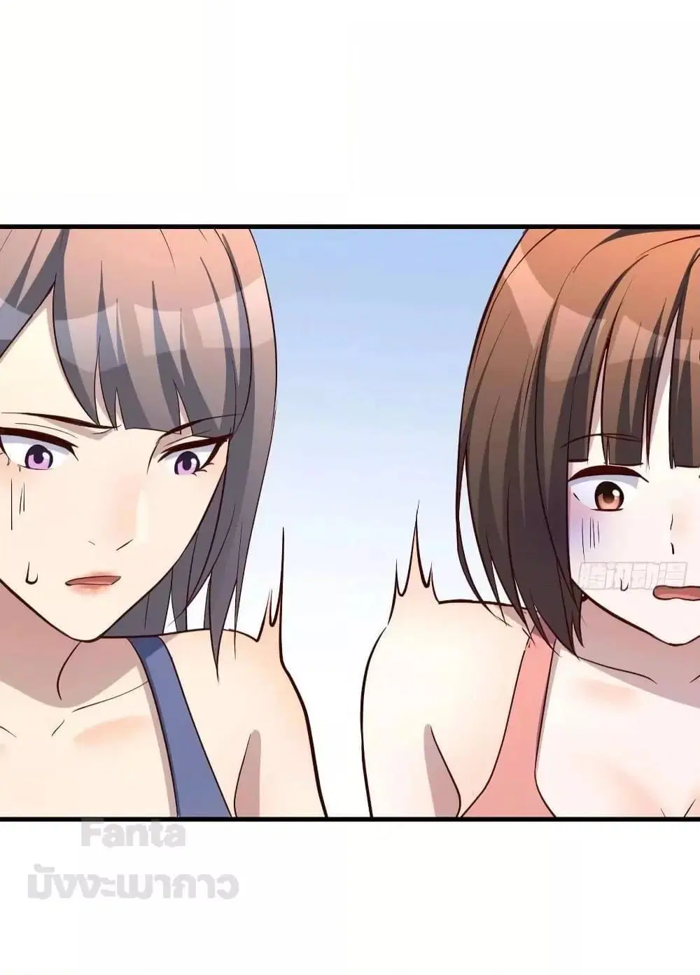 My Twin Girlfriends Loves Me So Much ตอนที่ 198 หน้า 17