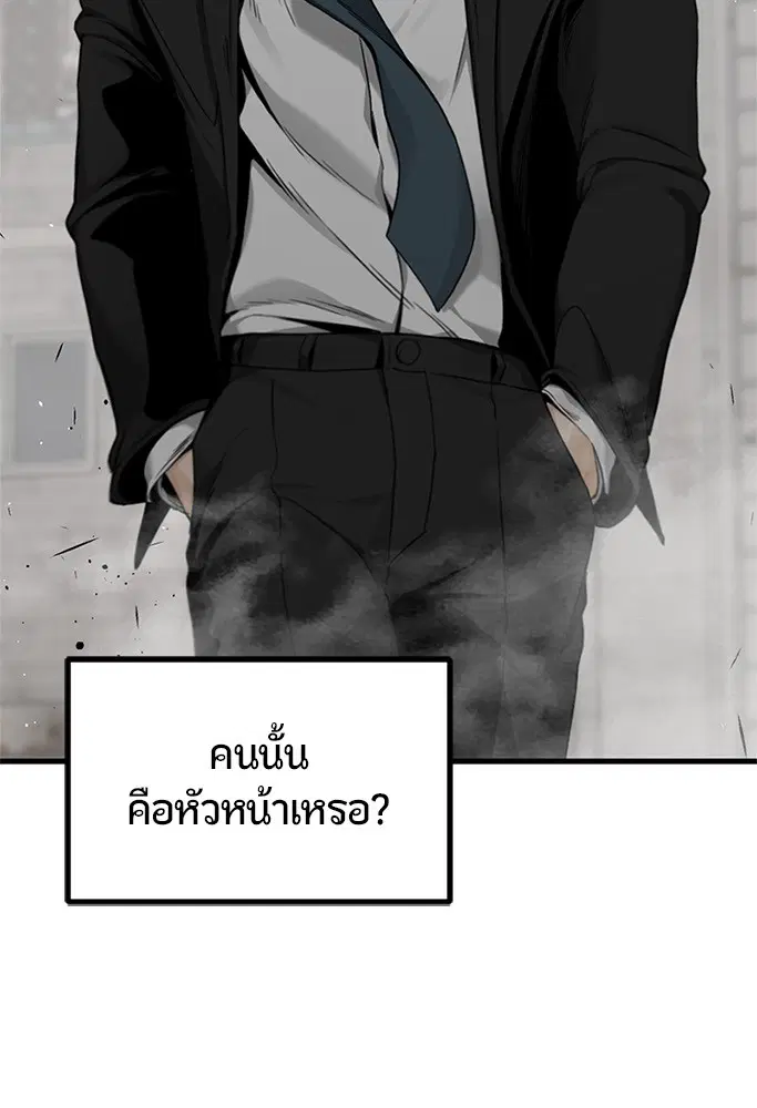 HERO KILLER ตอนที่ 98 หน้า 108