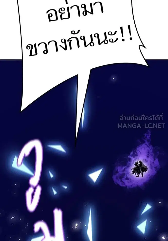 Tower of God ตอนที่ 642 หน้า 198
