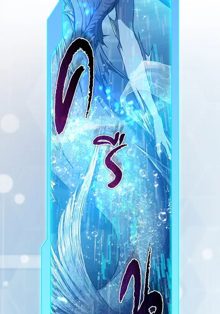 The S-Classes That I Raised (My S-Class Hunters) ตอนที่ 153.5 หน้า 176