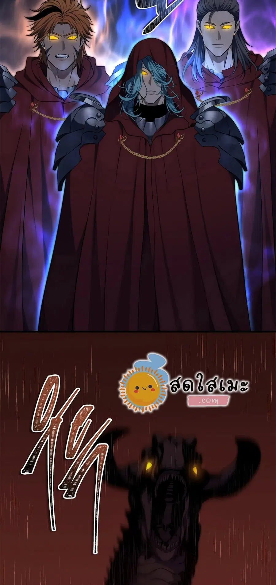 Ranker Who Lives A Second Time ตอนที่ 153 หน้า 15