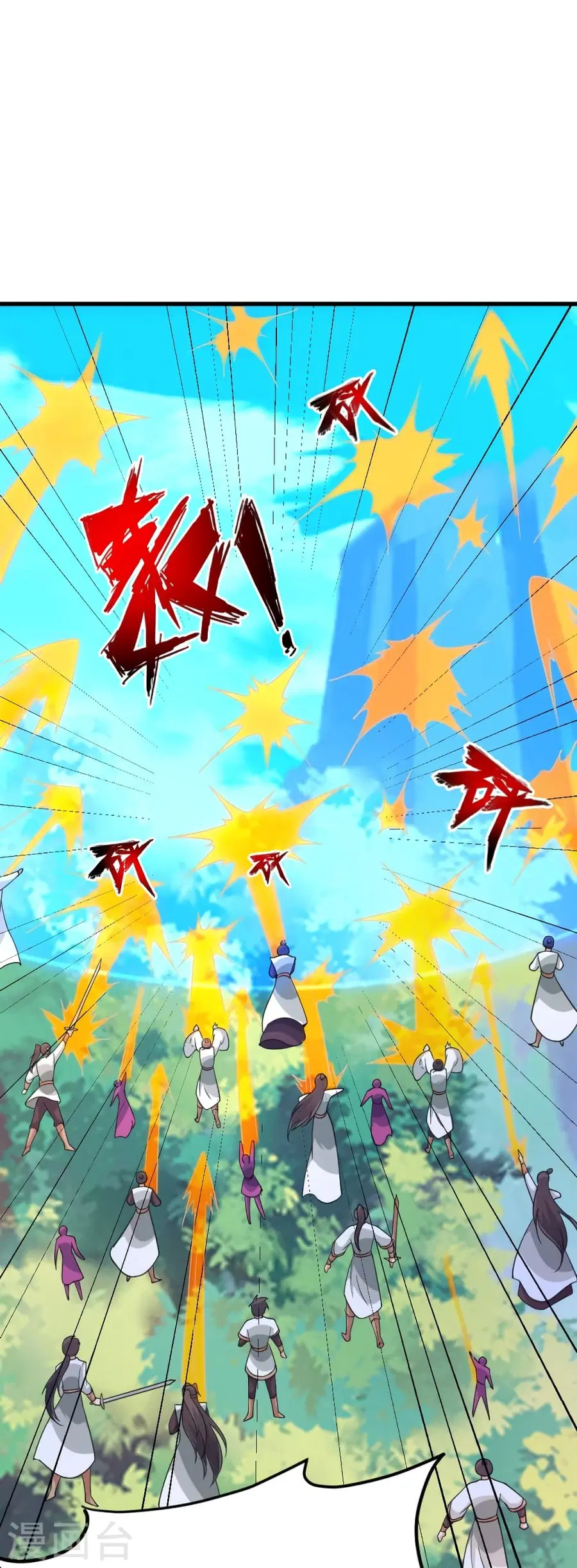 Banished Disciple’s Counterattack ราชาอมตะผู้ถูกขับไล่ ตอนที่ 382 หน้า 72