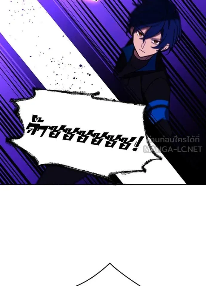 Hidden Class Gravity User เป้าหมายครั้งที่ 2 ต้องเป็นสุดยอดผู้แข็งแกร่งด้วยคลาสลับ ตอนที่ 57 หน้า 94