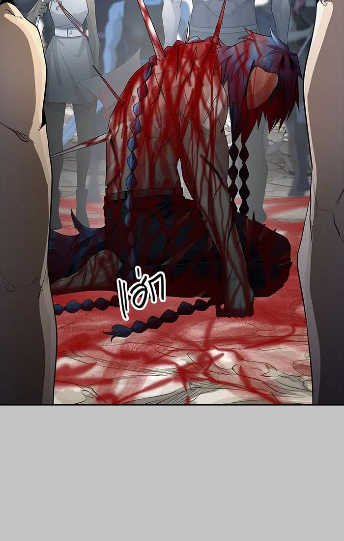 Tower of God ตอนที่ 536 หน้า 76