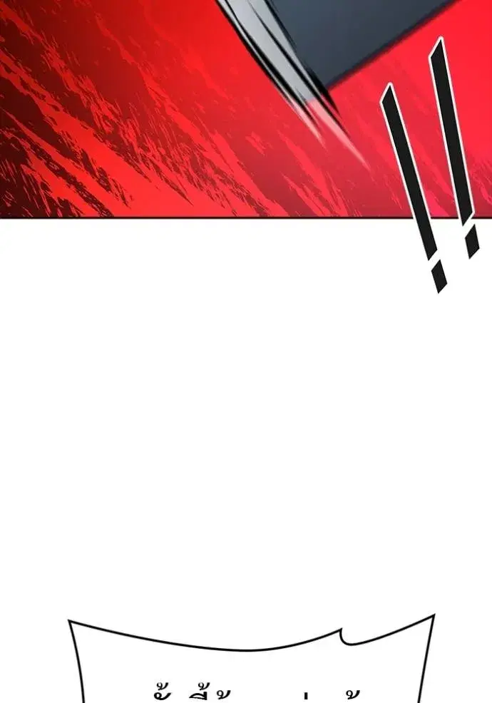 Tower of God ตอนที่ 644 หน้า 197