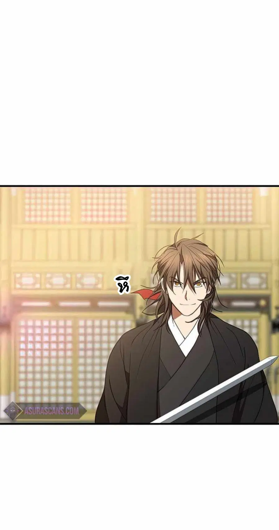 Path of the Shaman ตอนที่ 76 หน้า 15