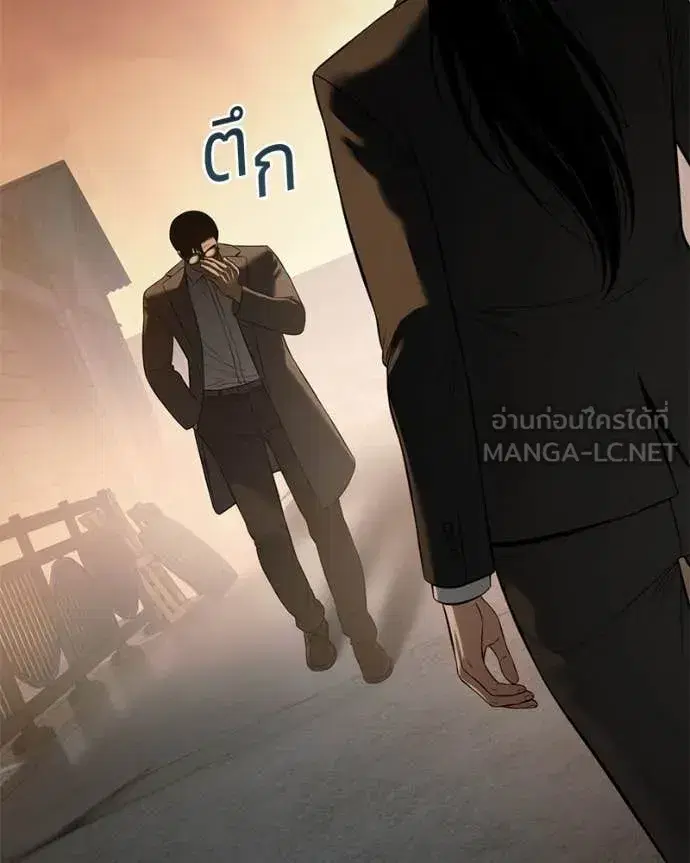 Baek XX ตอนที่ 160 หน้า 106
