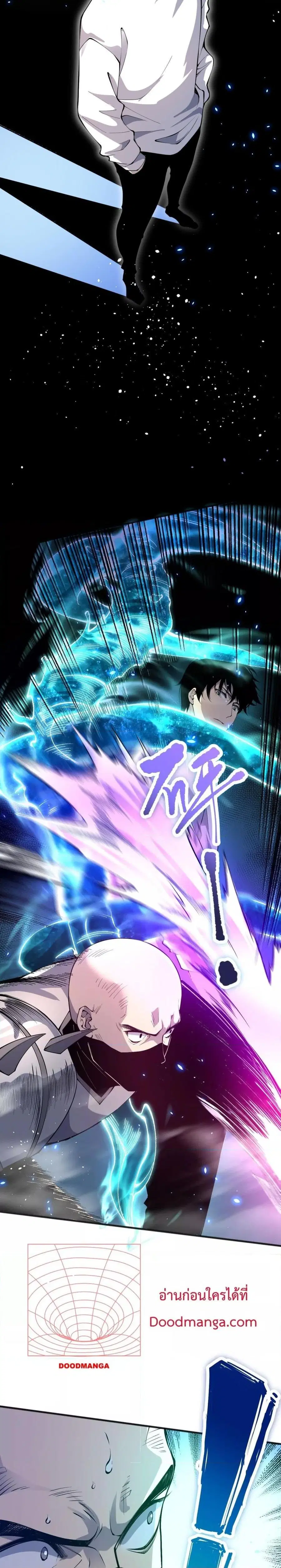 Necromancer King of The Scourge ตอนที่ 83 หน้า 12
