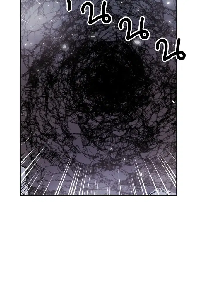 Seoul Station Druid ตอนที่ 179 หน้า 100