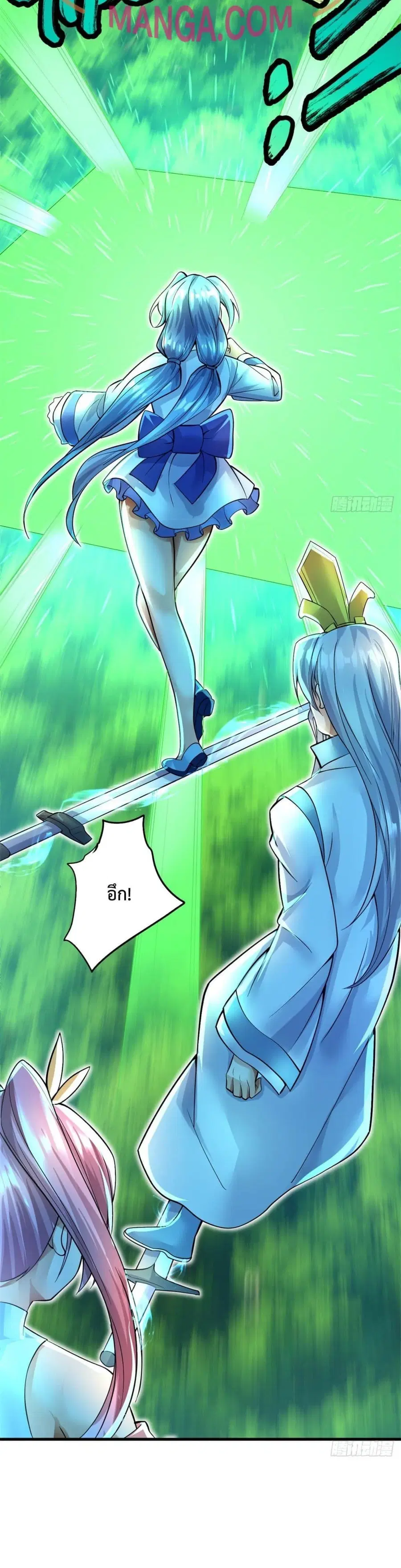 I Can Become A Sword God ตอนที่ 16 หน้า 4