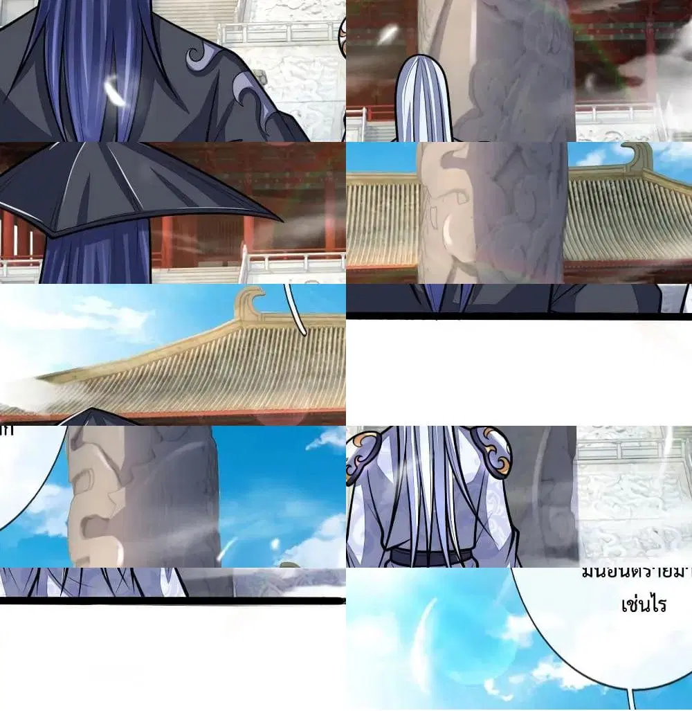 Shenwu Tianzun ตอนที่ 173 หน้า 6