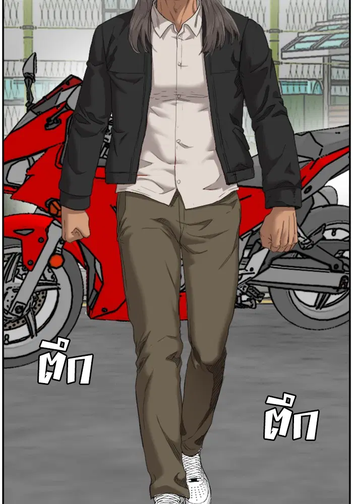 Bad Guy ตอนที่ 44 หน้า 108
