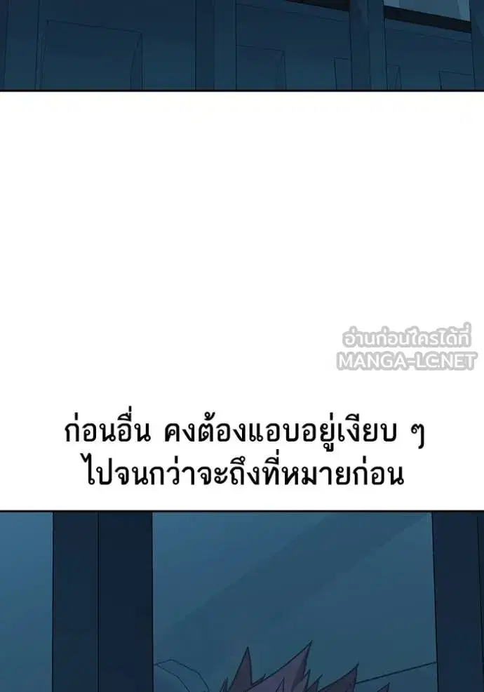 Study Group ตอนที่ 284 หน้า 91