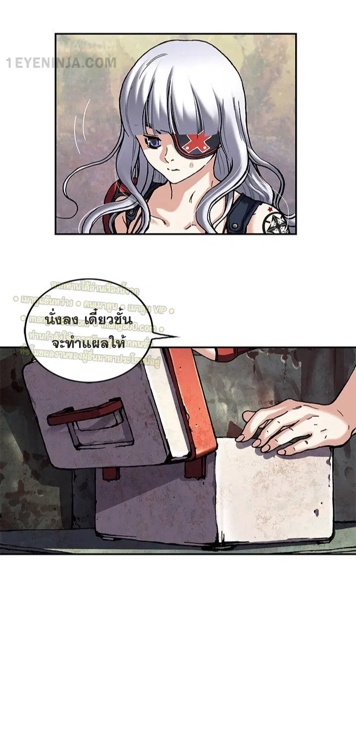Leviathan ตอนที่ 159 หน้า 18